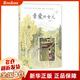 親愛的女兒