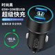 貝維斯本田車(chē)載充電器飛度思域CRV繽智XRV奧德賽凌派快充點(diǎn)煙器插頭 本田專(zhuān)用時(shí)尚黑（雙USB）