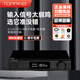 TOPPING 拓品Pre90全平衡低噪聲發(fā)燒前級放大器專(zhuān)業(yè)前置音頻Ext90輸入擴展器 黑色Pre90前級放大器