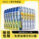 銳澳（RIO）RIO銳澳雞尾酒500ml*12罐強(qiáng)爽8度微醺果味酒 【共12罐】檸檬500ml*10罐+贈(zèng)飲料2罐