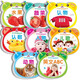 寶寶啟蒙圈圈書 全8冊英文ABC+水果+蔬菜+認(rèn)物+認(rèn)數(shù)+認(rèn)物+兒歌+動物 幼兒早教啟蒙繪本