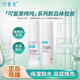 可復(fù)美噸噸水乳套裝  爽膚水保濕乳液女生補(bǔ)水濕敷水敏感肌夏季護(hù)膚品 【旅行體驗(yàn)裝】水15ml+乳14ml