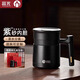 富光宜興紫砂保溫杯茶馬仕商務(wù)辦公杯泡茶水杯禮盒包裝節日送禮品定制 黑色 350ml 紫砂內膽+密封保溫