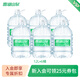 鼎湖山泉飲用天然水 12L*6桶 家庭泡茶健康鮮甜 【入會(huì )享折扣】 12L*6桶