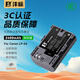 灃標(biāo)（FB）LP-E6佳能微單反相機(jī)電池R5 R6 R7 R5C R6II 90D 80D 70D 60D 7D2 6D2 7D 6D 5D4 5D3 5D2 5DSR 【2400mAh】高容量鋰電池