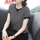 蕾諾希 條紋短袖T恤女夏棉中年女士百搭遮肚體恤衫2022夏裝新款韓版上衣8360 黑白條紋 3XL（建議135-145斤）