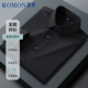 羅蒙（ROMON）【桑蠶絲免燙】長袖襯衫男士白襯衫修身襯衣商務(wù)職業(yè)男裝黑色40
