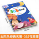 小學(xué)生1-6年級彩圖注音版課外讀書(shū)吧青少年文學(xué)名著(zhù)世界名著(zhù)安徒生童話(huà)格林童話(huà)稻草人海底兩萬(wàn)里四大名著(zhù)西游記紅樓夢(mèng)水滸三國演義兒童文學(xué)唐詩(shī)三百首小故事道理 黑神話(huà)悟空 365夜故事【1本】