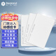 真地 Realand id卡白卡考勤卡ID卡門禁卡 id上班打卡 60張/盒