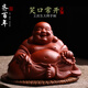齊百年宜興原礦紫砂茶寵擺件彌勒佛名家王慶生純全手工禪意茶玩精品可養 帶收藏證書(shū)12x9x9cm