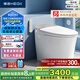 恒潔（HEGII）智能馬桶H5Pro 感應自動(dòng)翻蓋舒沐洗泡沫盾無(wú)水壓限制HC0972U-305