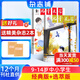 7-9月現(xiàn)貨 兒童文學(xué)少年版雜志訂閱 經(jīng)典+選萃每月2冊 7-15歲中小學(xué)生課外閱讀素材 青少年寫作提升閱讀單期/半年/全年訂閱2025年1月-5月-7月-12月任選雜志鋪非過期刊 【跨年訂閱】兒童文