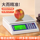 至尊充電烘培稱重電子秤廚房高精度食物秤克秤小型家用水果稱克重秤 加大型、不銹鋼盤(pán) 10kg 1g