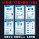 夢傾城5s管理標(biāo)識牌貼6s7s8s9s管理標(biāo)識牌標(biāo)識貼工廠車間生產(chǎn)標(biāo)語看板辦 01-【基礎(chǔ)款】5S標(biāo)語(6張)-KT板+ 60x80cm