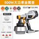 BATAVIA 電動噴槍噴漆槍乳膠漆油漆噴壺電動噴漆機(jī)小型家用涂料噴涂機(jī) 【800W】金屬壺+5噴嘴