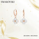 施華洛世奇（SWAROVSKI）Latisha幸運四葉草耳釘耳飾耳環(huán)女送女朋友生日禮物女5636517