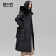 雪中飛羽絨服女冬季長(zhǎng)款保暖狐貍毛領(lǐng)中老年收腰顯瘦2118 黑色 2XL