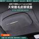 酷車車24新款理想L9/L8/L7/L6車載天窗翻毛皮眼鏡盒墨鏡夾改裝汽車用品 理想L8/L9天窗眼鏡盒【翻毛皮】
