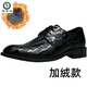 啄木鳥(niǎo)內增高皮鞋男鞋春夏秋冬年輕人休閑正裝韓版透氣日常辦公室鞋子男 黑色810加絨款 40