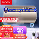 Leader海爾電熱水器節(jié)能速熱大升數(shù)儲水式家用淋浴洗澡上門安裝速熱儲水式大屏顯示3000W凈水洗 40L 2200W 速熱熱水器