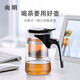 尚明（SAMADOYO）耐熱玻璃一鍵過(guò)濾飄逸杯紅茶泡茶壺神器茶水分離過(guò)濾功夫茶具套裝 500ml+恒溫寶+2小杯*100ml