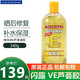 閃露美國Fruit Of The Earth 閃露 護(hù)膚Ve 維他命E ve蘆薈膠 340g 一瓶 340g