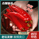 古蜀味道泡二荊條350克袋裝四川老壇泡菜下飯菜農(nóng)家自制泡辣椒新繁泡海椒