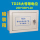 源揚歐 TD28大號等電位聯(lián)結(jié)端子箱 接地盒300*200*120（銅排2*40)