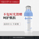 活泉（VAQUA） 泉能水潤保濕精華水130ml 玻尿酸面部補水保濕爽膚水 化妝水 130ml