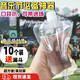 邁惻亦軟裝水袋音樂(lè)節(jié)一次性水袋演唱會(huì)水袋戶外便攜儲(chǔ)水袋露營(yíng)野餐加厚 【加厚型容量500ml】*5個(gè) 【可裝啤酒款】送漏斗