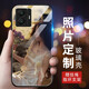 洛曼歐 vivos15e手機(jī)殼來(lái)圖定制s15/s10/s10pro玻璃外殼男款全包防摔硅膠軟手機(jī)套 玻璃殼定制-下單圖片型號(hào)留言客服