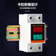 交流電流表電壓表數顯220V380V雙顯組合電流電壓表導軌式單相數字 AC60-500V外置CT99.9A