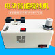 縫紉機(jī)梭心繞線器電子繞線機(jī)電腦繡花機(jī)線芯打線機(jī)梭芯底線繞線機(jī) 無(wú)線架智能電子繞線機(jī)