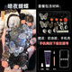 聚珥diy手機殼材料奶油膠材料包手工奶油自制自做制作手機殼的套裝帶 暗夜蝴蝶下單備注手機型號