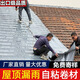 漢哲自粘防水卷材房頂屋頂防水補(bǔ)漏材料彩鋼瓦廠房石棉瓦鐵皮房防水貼 3mm 1米*15米長 超強(qiáng)自粘