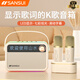 山水（SANSUI）V3戶外K歌音響麥克風(fēng)小型拉卡OK一體機(jī)無(wú)線藍(lán)牙兒童話筒家庭ktv歌詞顯示音箱【雙話筒+底座】