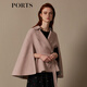 PORTS寶姿 新品女裝百搭氣質(zhì)收腰斗篷大衣SN9C021JZF037 荼蘼粉 S