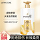 潘婷（PANTENE）護發(fā)素乳液修護潤發(fā)精華氨基酸修護干枯分叉受損柔順亮澤強韌秀發(fā) 乳液修護-護發(fā)素500g