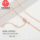 胖東來(lái)同款18K彩金細款素鏈18K金項鏈女黃金色百搭O字鏈白金鎖骨 18k玫瑰金蛇骨鏈(附帶證書(shū)+禮盒) 2.38g x 45cm
