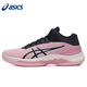 asics亞瑟士籃球鞋男鞋GELBURST 28舒適穩定專(zhuān)業(yè)籃球運動(dòng)鞋比賽訓練鞋 粉色/黑色-701 43.5