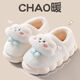 鉑吶苓月子鞋產(chǎn)婦秋冬包跟棉拖鞋女士拖鞋軟厚底可外穿家居鞋 白色 38-39碼