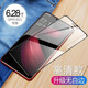 【2片裝】菲爾克 OPPOR15鋼化膜OPPOR15夢(mèng)境版全屏玻璃覆蓋防爆防指紋手機保護貼膜 OPPOR15【全屏大視窗】高清版-2片裝