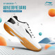 李寧（LI-NING）羽毛球鞋男女情侶款火箭鞋網(wǎng)球鞋乒乓球鞋貼地飛行運動(dòng)鞋