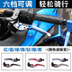 川歐力士（Accossato）鈴木GSX250R改裝配件防摔桿剎車(chē)把腳踏后扶手邊撐墊保護罩變檔桿 折疊手拉桿:藍/黑/鈦/紅/銀