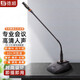 德順（DESHUN） 電容麥6.5MM會議話筒系統(tǒng) 鵝頸式臺式話筒有線會議電腦主播YY功放麥克風 插電高配款：318鵝頸會議話筒