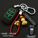 天震爵 長(cháng)安歐尚X70A鑰匙包X70A汽車(chē)鑰匙套專(zhuān)用皮遙控保護裝飾男皮套扣 長(cháng)安E款智能3鍵【夜光紅線(xiàn)】