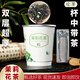 倫茶一次性茶杯隱茶杯自帶茶葉杯中茶杯中有茶紙杯泡茶杯加厚定制 茉莉花茶20杯（袋裝）