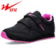 雙星八特雙星運動(dòng)鞋中老年輕質(zhì)防滑耐磨舒適透氣休閑旅游老人健步爸爸男鞋 黑桃紅-女款 38