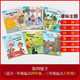 外研社英語(yǔ)繪本6冊 The Tiny TV 一臺小電視 Dining with Dragons 跟火龍一起進(jìn)餐 Bella's Bike 貝拉的自行車(chē) 新國王+小熊過(guò)周末+野營(yíng)歷險記兒童禮物 正版