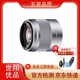 索尼（SONY）35 50 1.8 18-105 18-135 16-50半畫幅二手微單相機鏡頭 索尼E 50 F1.8 OSS（銀色） 95成新